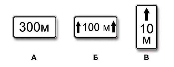 Билет №15, вопрос №4: Какие из указанных табличек указывают протяженность зоны действия знаков,  с которыми они применяются?