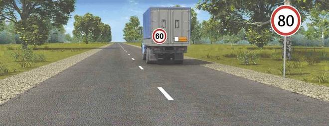 Билет №12, вопрос №10: С какой максимальной скоростью имеет право двигаться водитель грузового автомобиля?