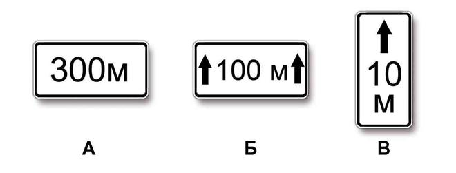 Билет №15, вопрос №4: Какие из указанных табличек указывают протяженность зоны действия знаков, с которыми они применяются?