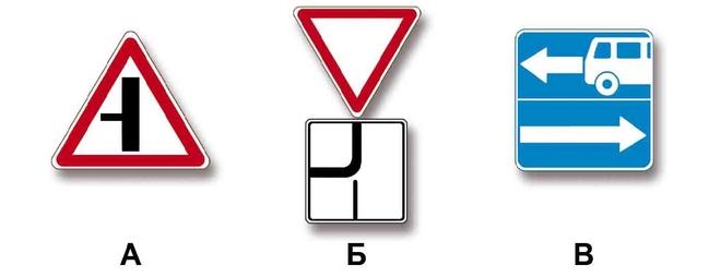 Билет №32, вопрос №2: Какие из указанных знаков информируют о том, что на перекрестке необходимо уступить дорогу транспортным средствам, приближающимся слева?