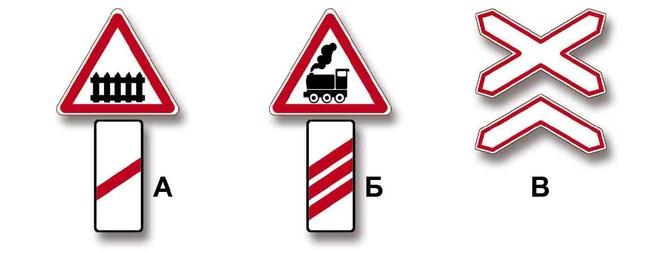 Билет №37, вопрос №2: Какие из указанных знаков устанавливают непосредственно перед железнодорожным переездом?