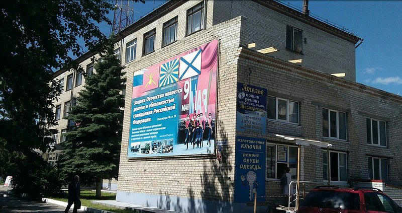 Региональный учебный центр ДОСААФ России Тюменской области
