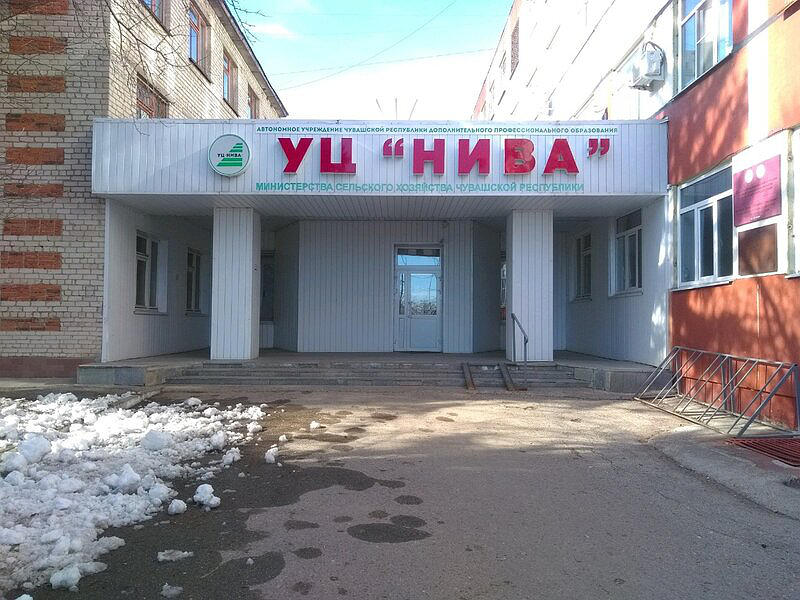 Учебный центр Нива